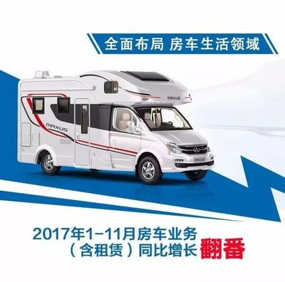 上汽大通11月銷量同比增長57%，月銷量連續突破8000輛